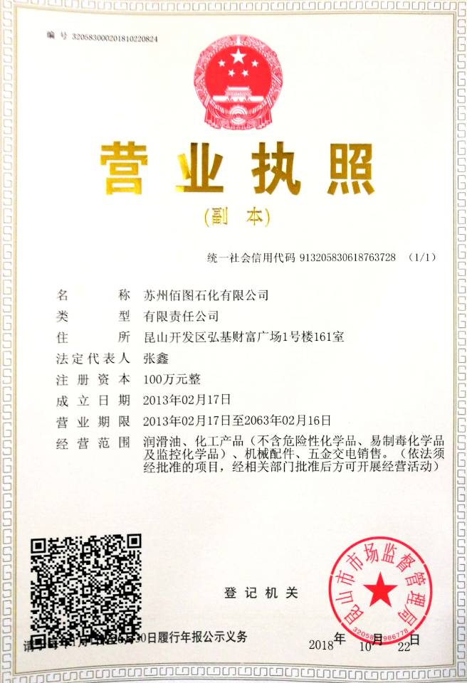 QQ圖片20190416100538.jpg