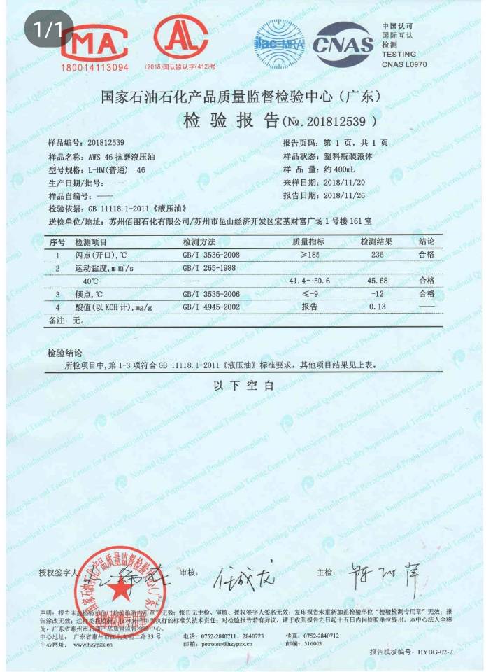 QQ圖片20190416101428.jpg